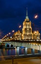 Novoarbatskiy bridge & hotel Ukraine Royalty Free Stock Photo