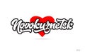 novokuznetsk city design typography with red heart icon logo