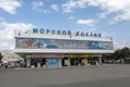 Novorossiysk, Russia - August 19, 2023: View of Novorossiysk Marine Station in happy victory day. Writing says Marine