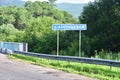 Novovarvarovka, Anuchinsky district, Primorsky region, Russia, August, 28, 2018. Road sign `R. Arsenievka` in the summer before th