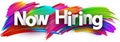Now hiring paper word sign with colorful spectrum paint brush strokes over white