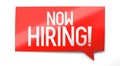 Now hiring - speach bubble Royalty Free Stock Photo