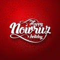 Nowruz greeting card. Novruz - Iranian Azerbaijan new year