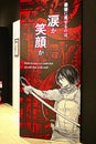 Numerous exhibits at the `Attack on Titan Shingeki no Kyojin Exhibition