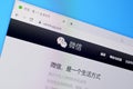 Homepage of weixin website on the display of PC, url - weixin.qq.com