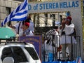 NYC Greek Independence Day Parade 2016 Part 2 74 Royalty Free Stock Photo