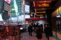 NYC street at night