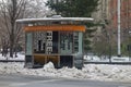 New York City Information Kiosk