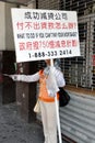 NYC: Woman with Mortgage Sign