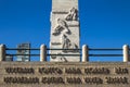 Obelisk in Ibirapuera