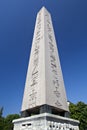 Obelisk, Istanbul, Turkey Royalty Free Stock Photo