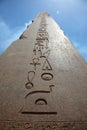 Obelisk in Karnak temple Royalty Free Stock Photo