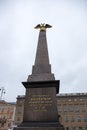 Obelisk in memory of the Russian Empress Alexandra Fedorovna on the Market Square of