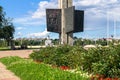 TVER, RUSSIA, JULY, 19.2017: Fragment of the Victory Obelisk in Tver city, devoted for the fallen soldiers of the World War II.