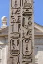 Obelisk of Montecitorio, Rome, Italy Royalty Free Stock Photo