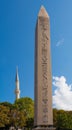 Obelisk of Theodosius Royalty Free Stock Photo