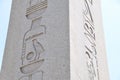 Obelisk of Thutmose III