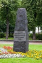 Obelisk to Heroes of the December Armed Uprising of 1905. 5.07.2017