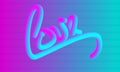 Illustration of the word love written with neon colors. Cyberpunk and retrowavey background. Y2K. Royalty Free Stock Photo