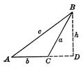 Obtuse Triangle ABC With Height h. vintage illustration