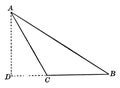 Obtuse Triangle vintage illustration