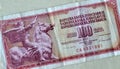 Obverse of 100 dinar paper banknote issued by Yugoslavia