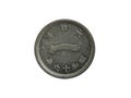 Obverse of Japan coin 1 sen 1941 with inscription meaning JAPAN 16TH YEAR OF SHOWA.