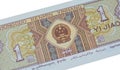 Obverse of 1 Jiao banknote printed by China Royalty Free Stock Photo