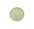 Obverse of 15 Kopeks coin made by Soviet Union in 1961 Royalty Free Stock Photo