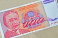 Obverse of 50 million dinars paper banknote issued by Yugoslavia
