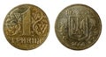 Obverse and reverse coin Ukrainian hryvnia