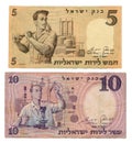 Discontinued Israeli Money - 5 & 10 Lira Obverse Royalty Free Stock Photo