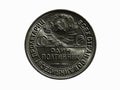 Obverse of USSR coin 1 poltinnik 1927 with inscriptions meaning ONE POLTINNIK and WORKERS OF THE WORLD, UNITE. Royalty Free Stock Photo