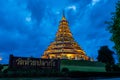 Octagonal pagoda, an important place in Chiang Rai province, in the evening
