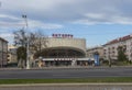 The October cinema building on Independence Avenue