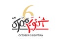 October is Egyptian in arabic language calligraphy