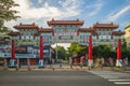 Entrance gate of tainan sports park in tainan