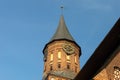 October 2, 2023, Russia, Kaliningrad, spire of the Cathedral, bottom view