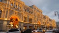 October 21, 2018, Russia, Moscow, Red Square, editorial. State Department Store. The main store of Russia in the evening