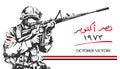 October Victory in Arabic language + illustration for War Soldier 1973 war victory