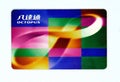 Octopus Card