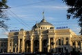 Odessa rail station
