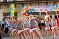 Odessa, Ukraine - September 1, 2015: School line is in schoolyard. The Knowledge Day in Ukraine, School dance group