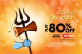 80% OFF Sale. Happy Mahashivratri Sale Offer Banner, Advertisement, Discount Promotion