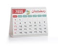 Holy Ramadan Month Office Calendar Schedule 2023 on White, Arabic Text