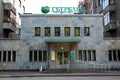 Office of Sberbank