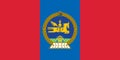The official current flag and coat of arms of Mongolia. State flag of Mongolia. Illustration Royalty Free Stock Photo