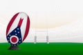 Ohio national team rugby ball on rugby stadium and goal posts, preparing for a penalty or free kick Royalty Free Stock Photo