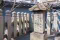 Oishi Chikara tomb at Forty-seven Ronin Graves at Kissho-ji Temple in Tennoji, Osaka, Japan. a famous