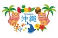 Okinawa illustration with local specialty Royalty Free Stock Photo